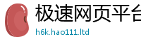 2025新澳天天正版免费观看并二四六香香资料期期准用途